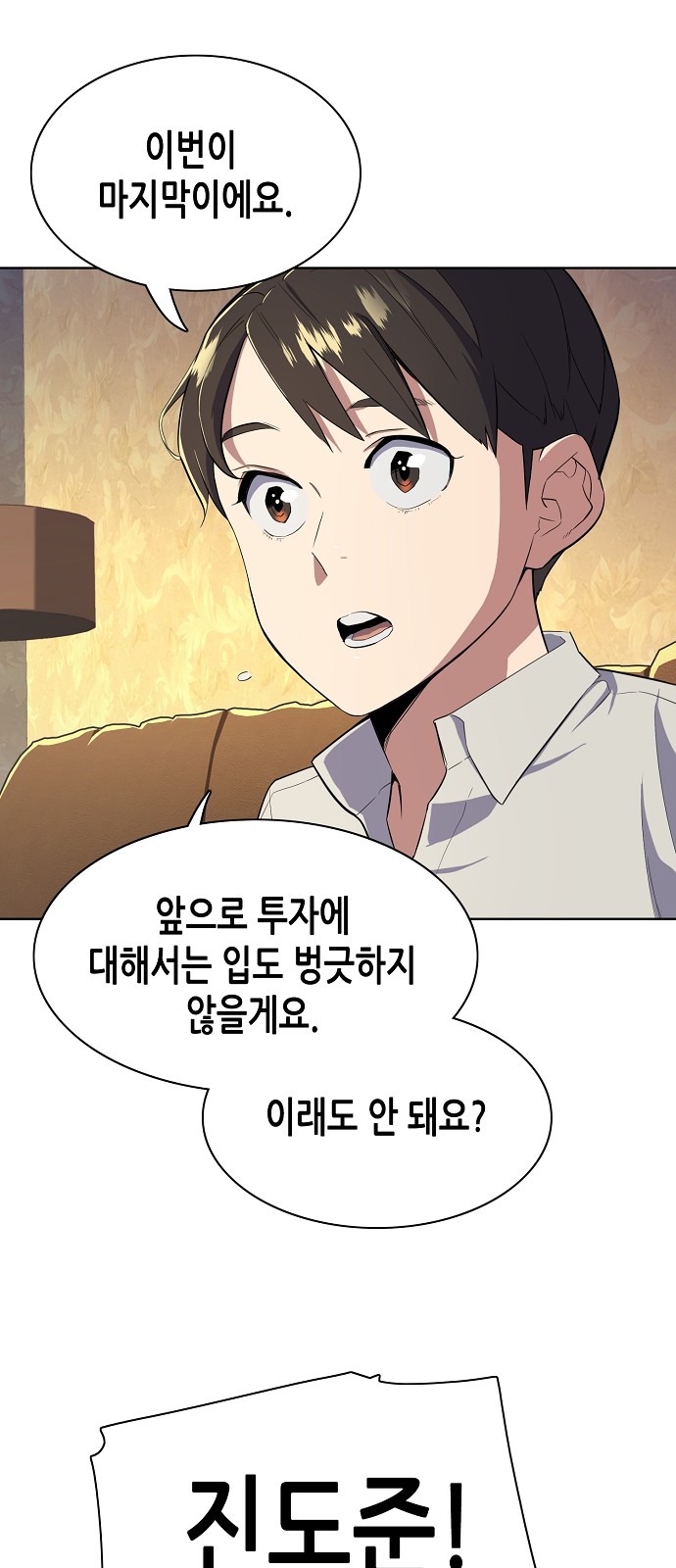 61 페이지