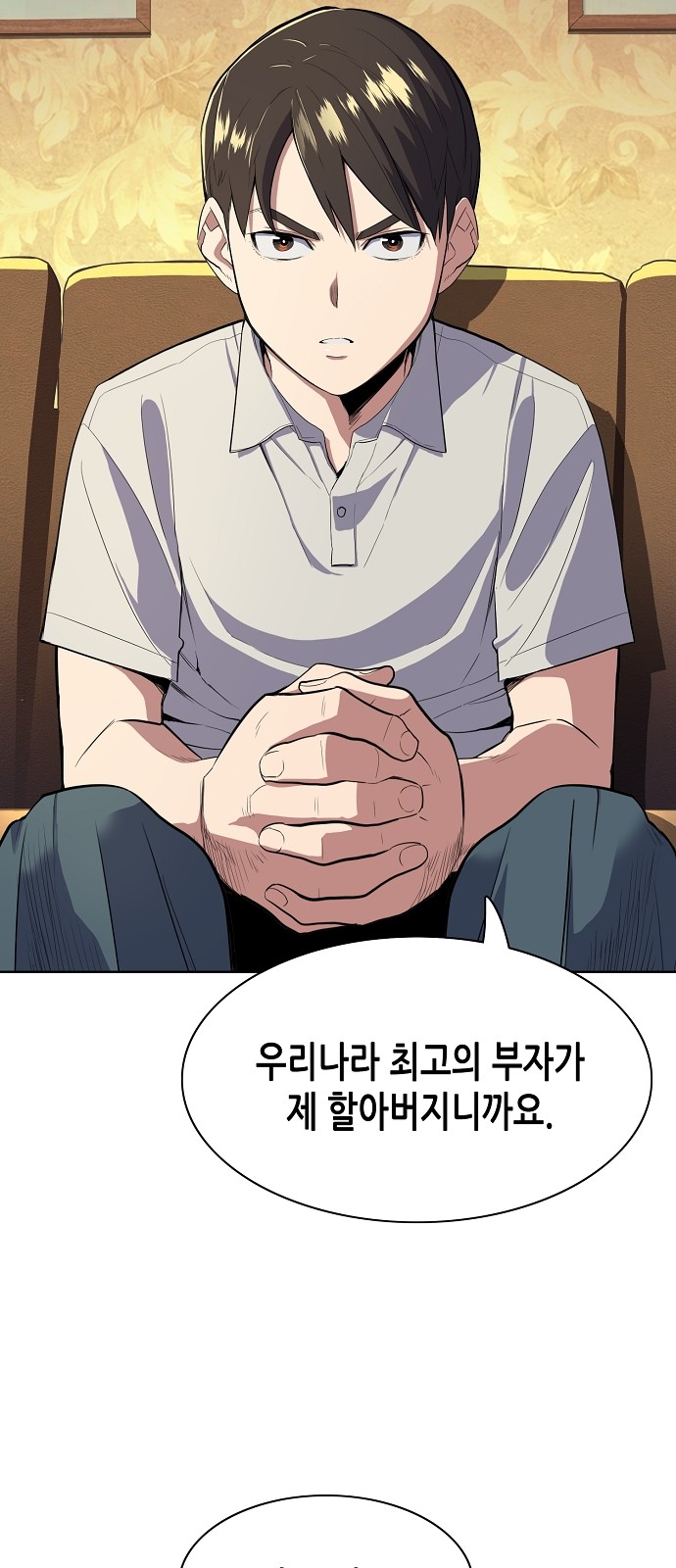 68 페이지