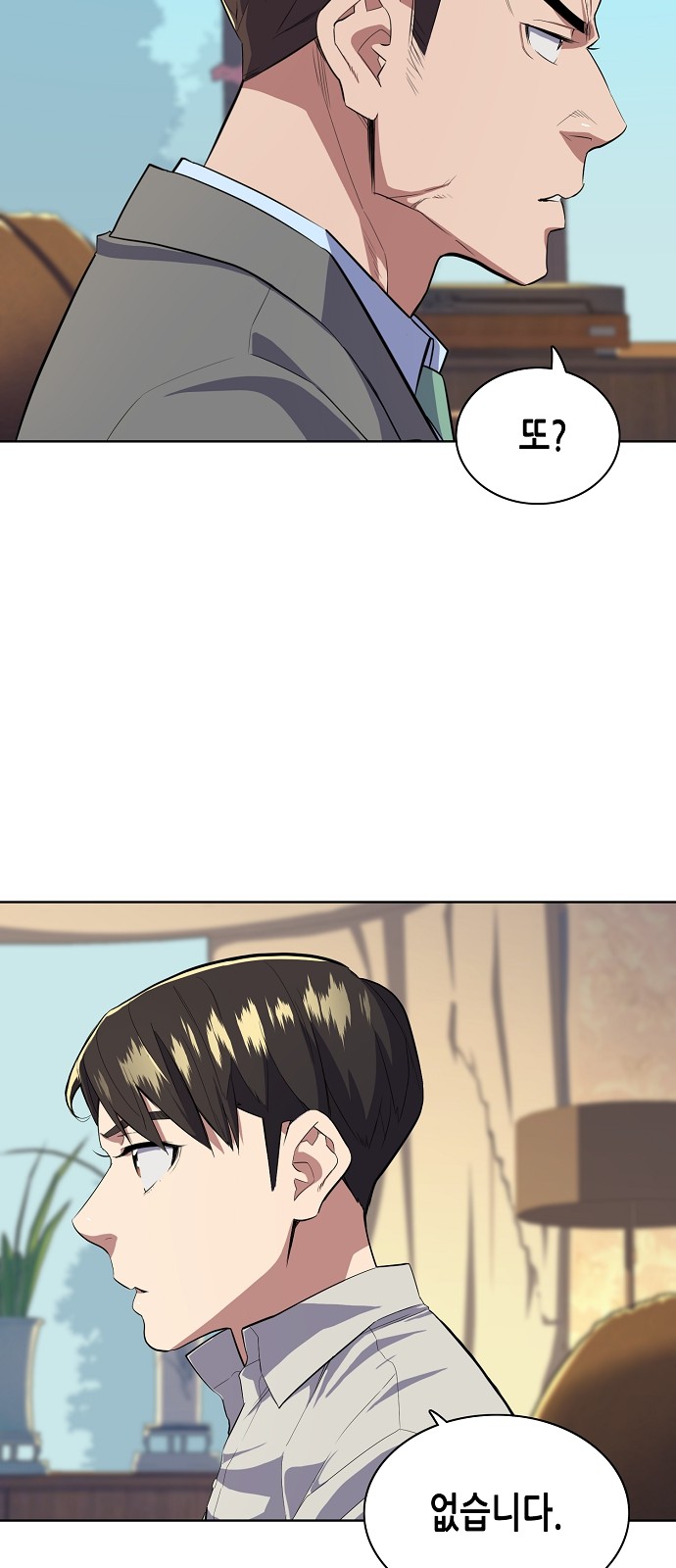 72 페이지
