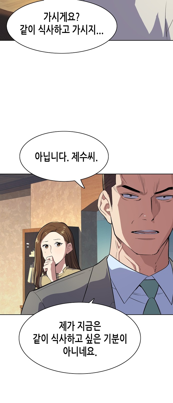 75 페이지