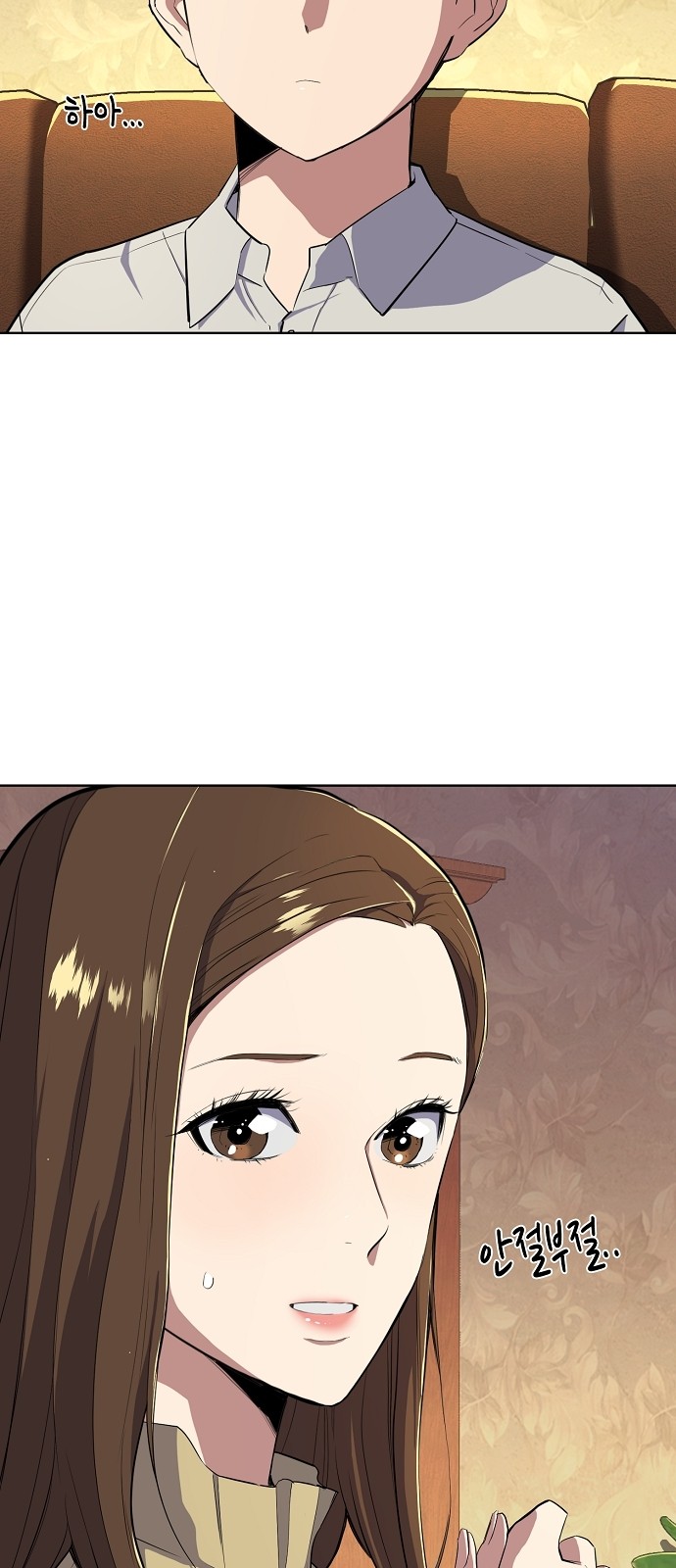77 페이지