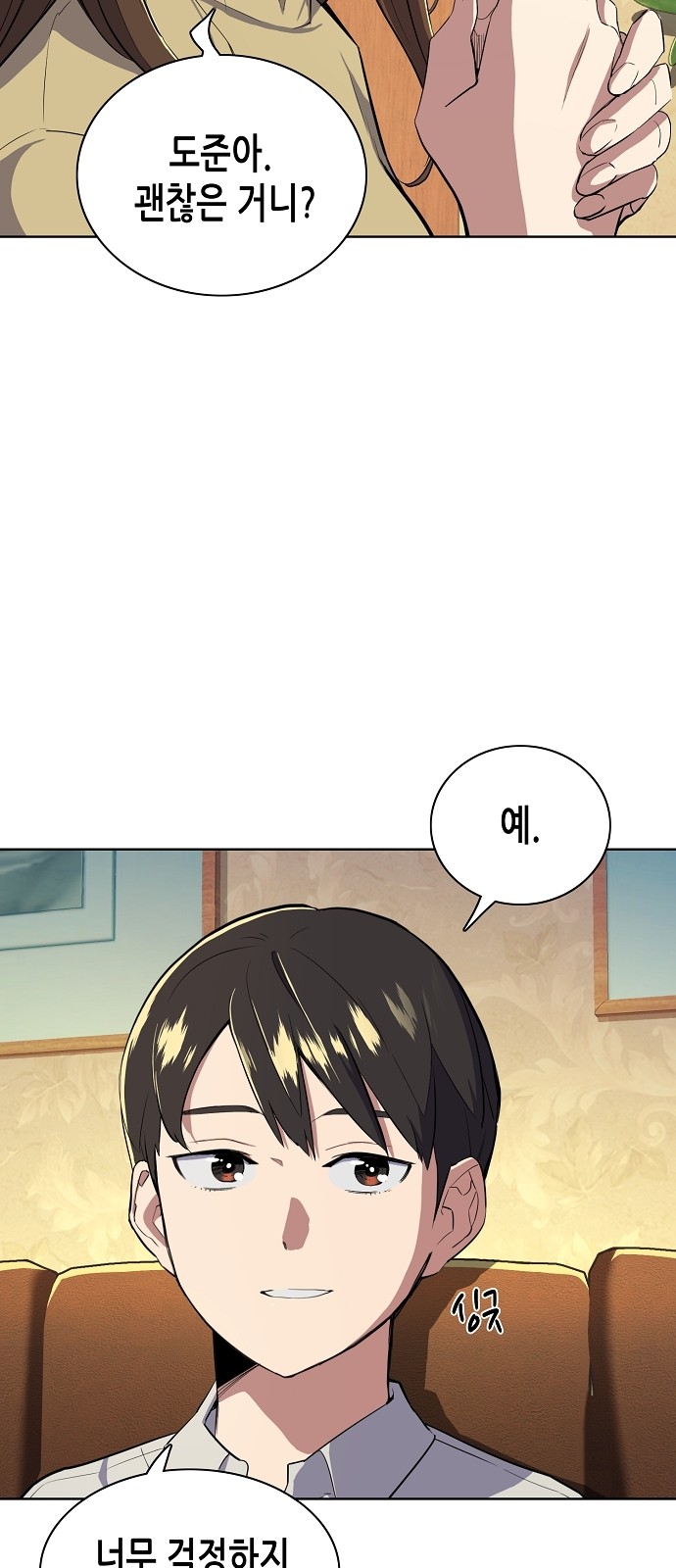 78 페이지
