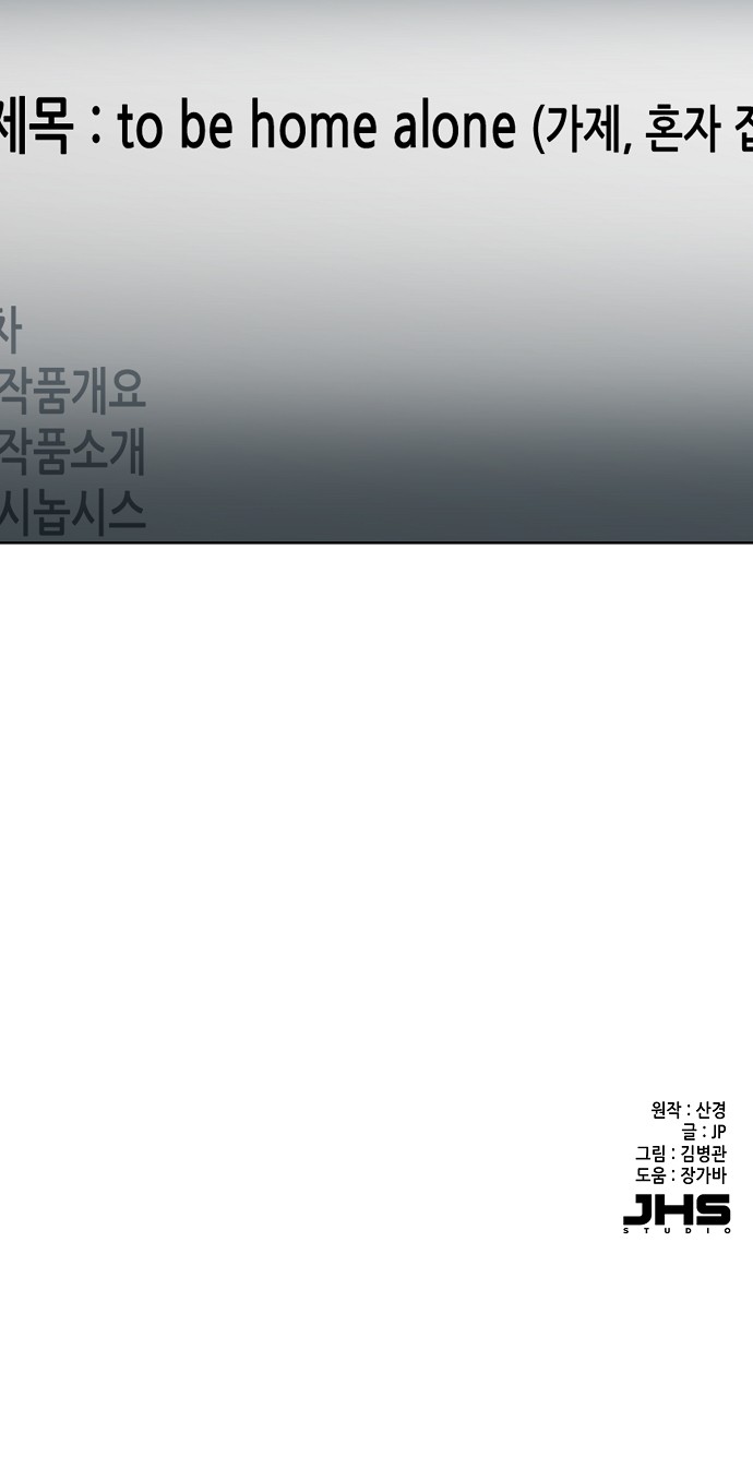 82 페이지
