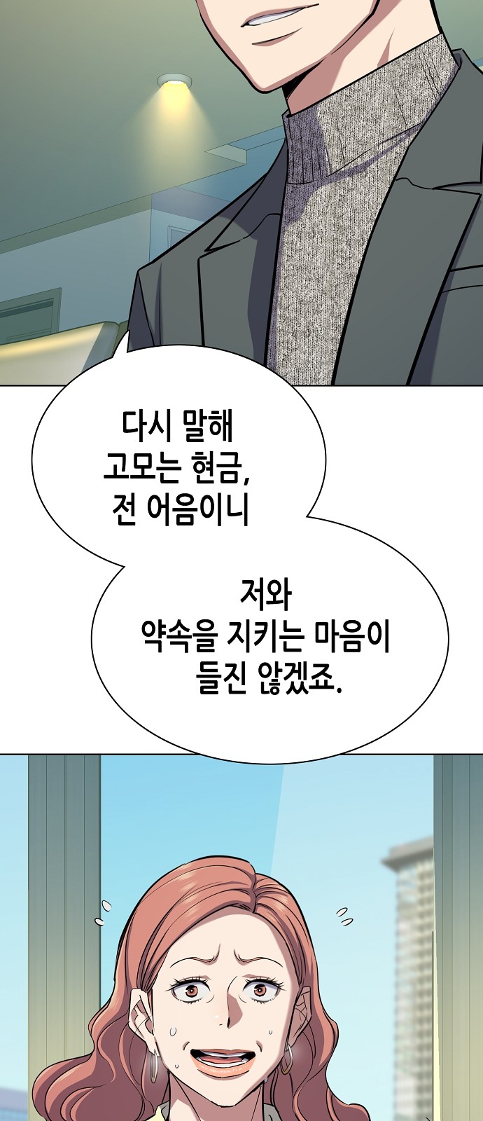 25 페이지