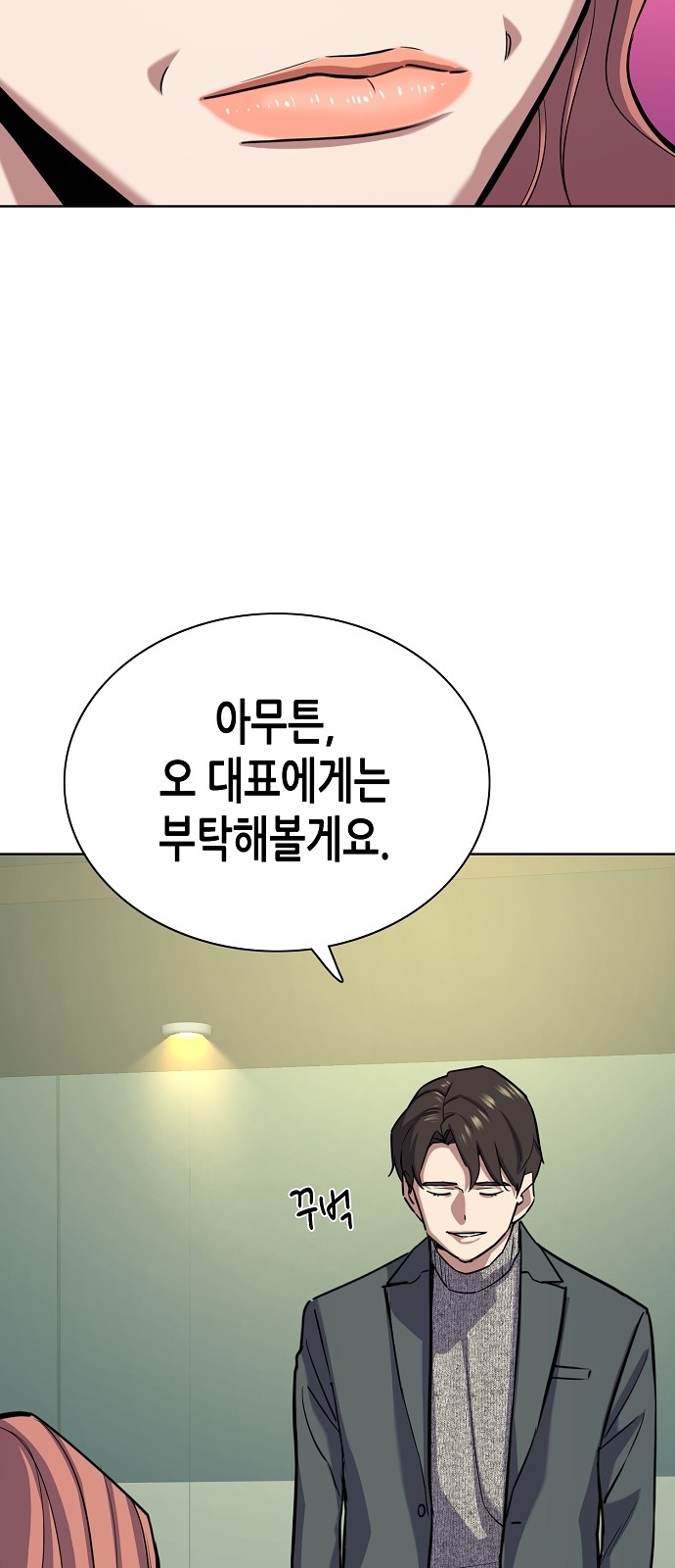 37 페이지