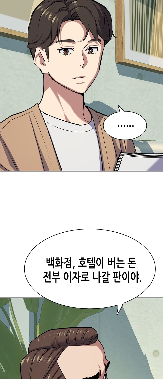 44 페이지