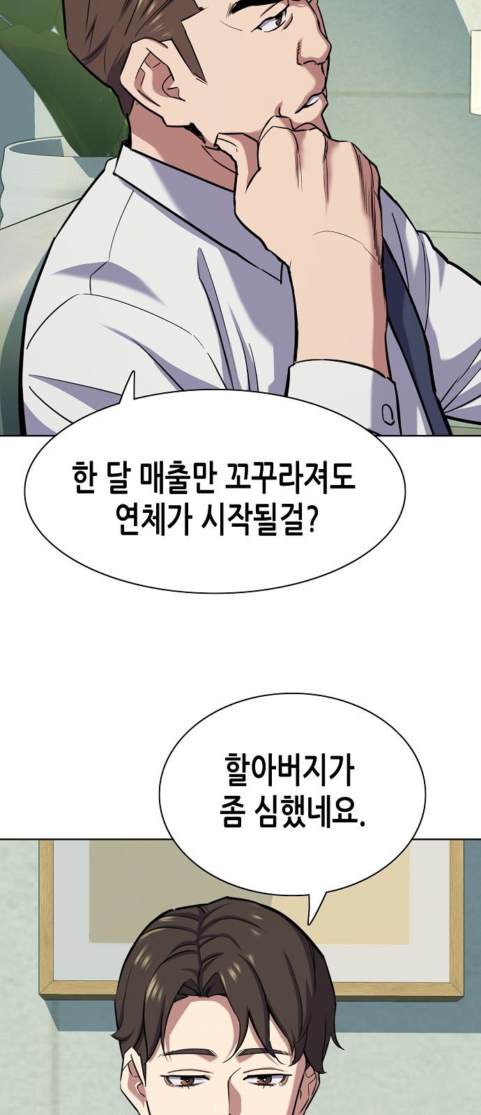 45 페이지