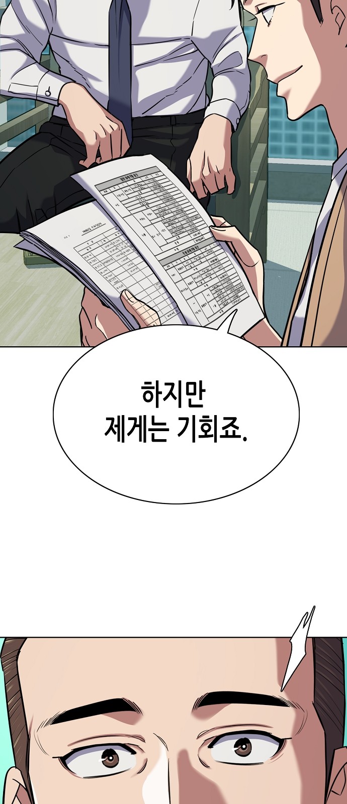 47 페이지