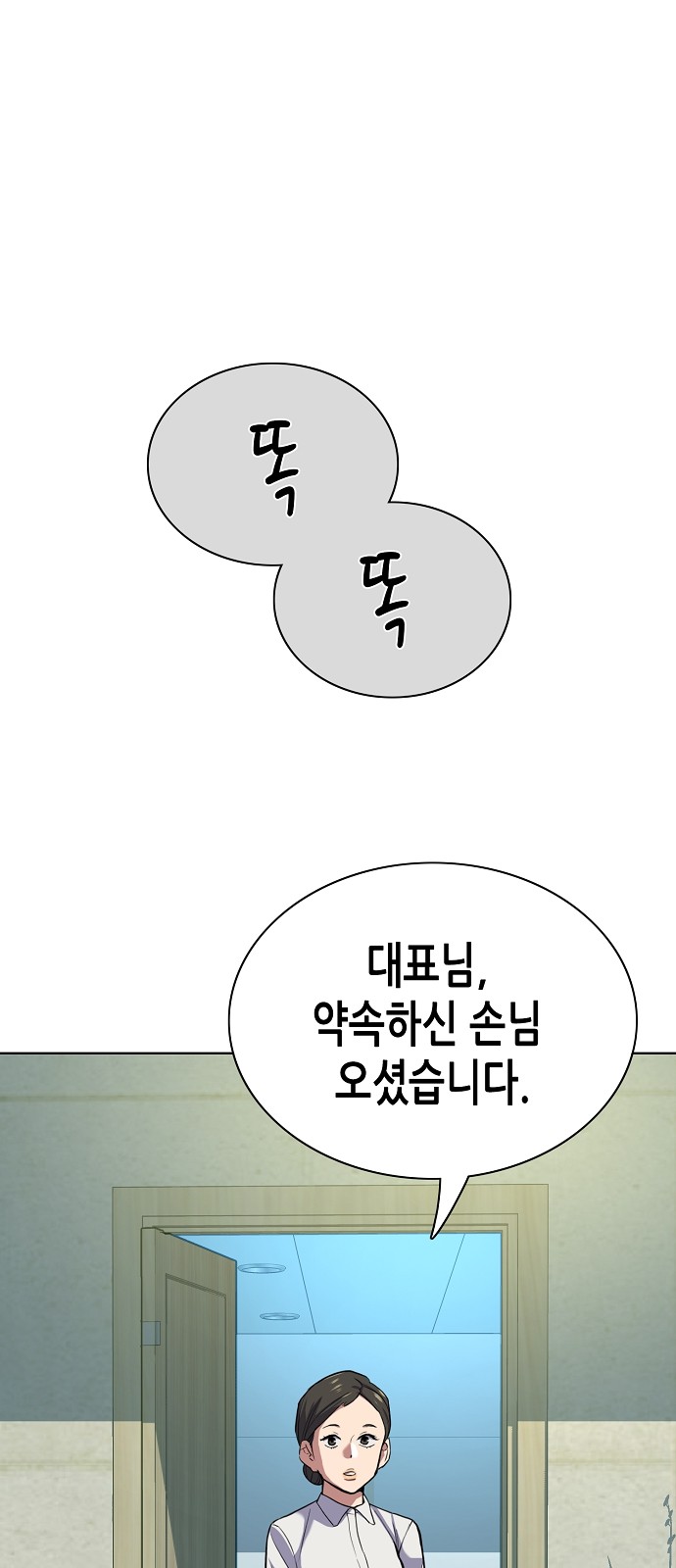 61 페이지