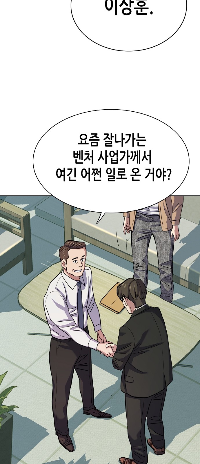 65 페이지