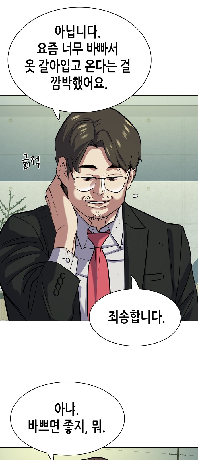 72 페이지