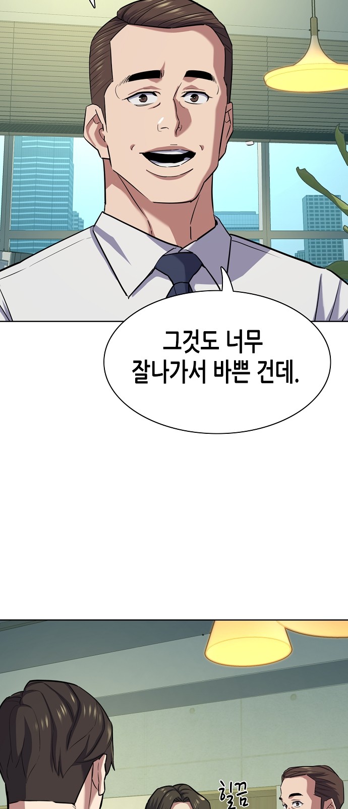 73 페이지