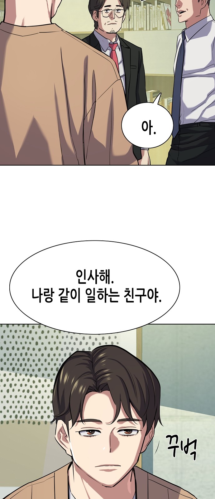 74 페이지