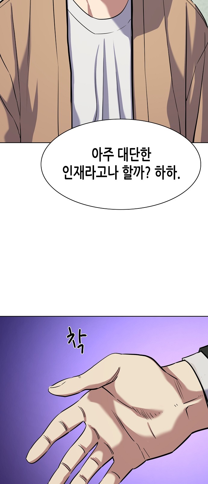 75 페이지