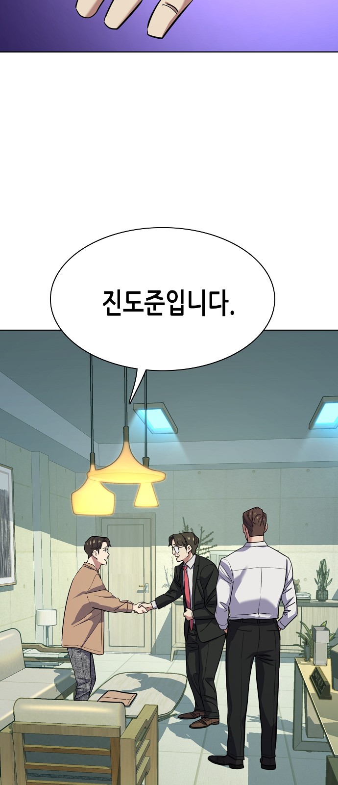 76 페이지