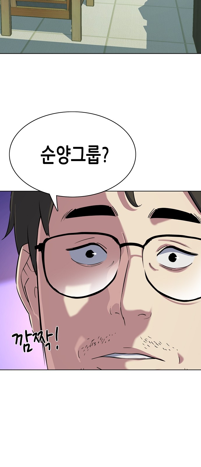 77 페이지