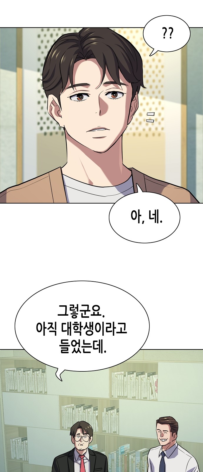 78 페이지