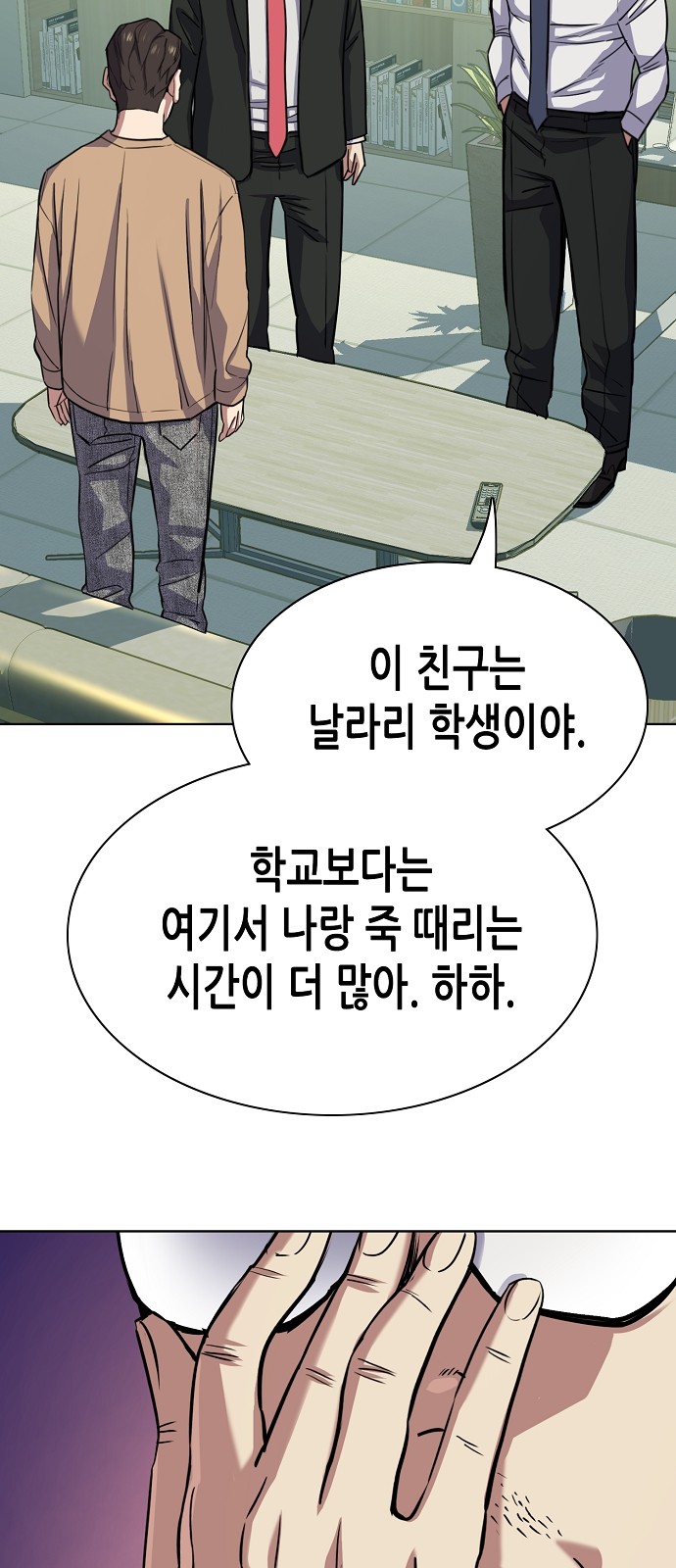79 페이지