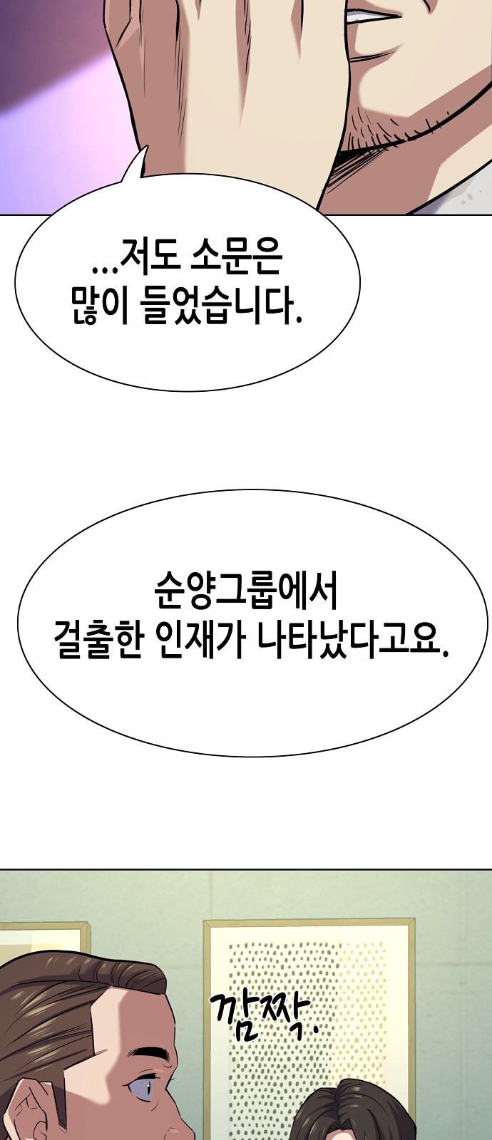 80 페이지