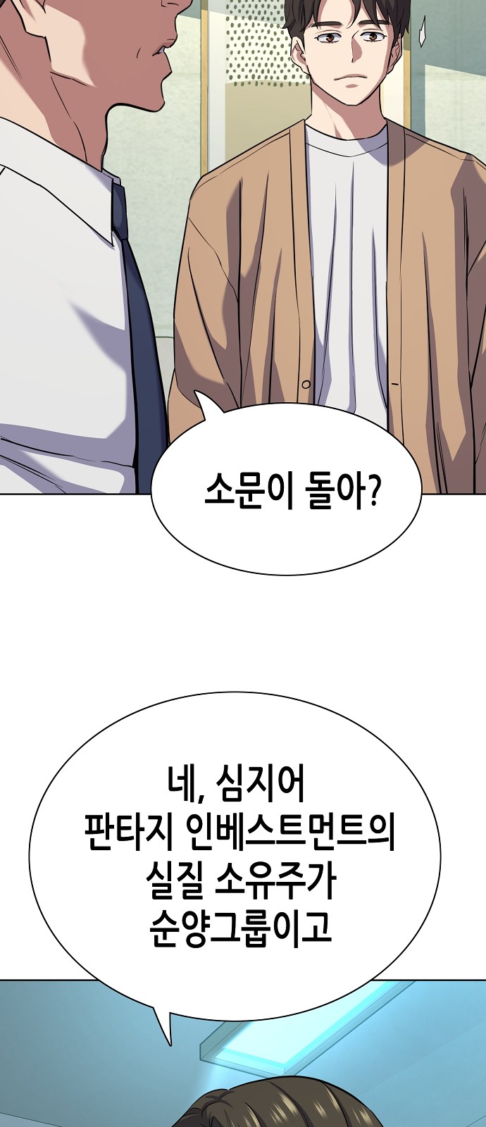 81 페이지