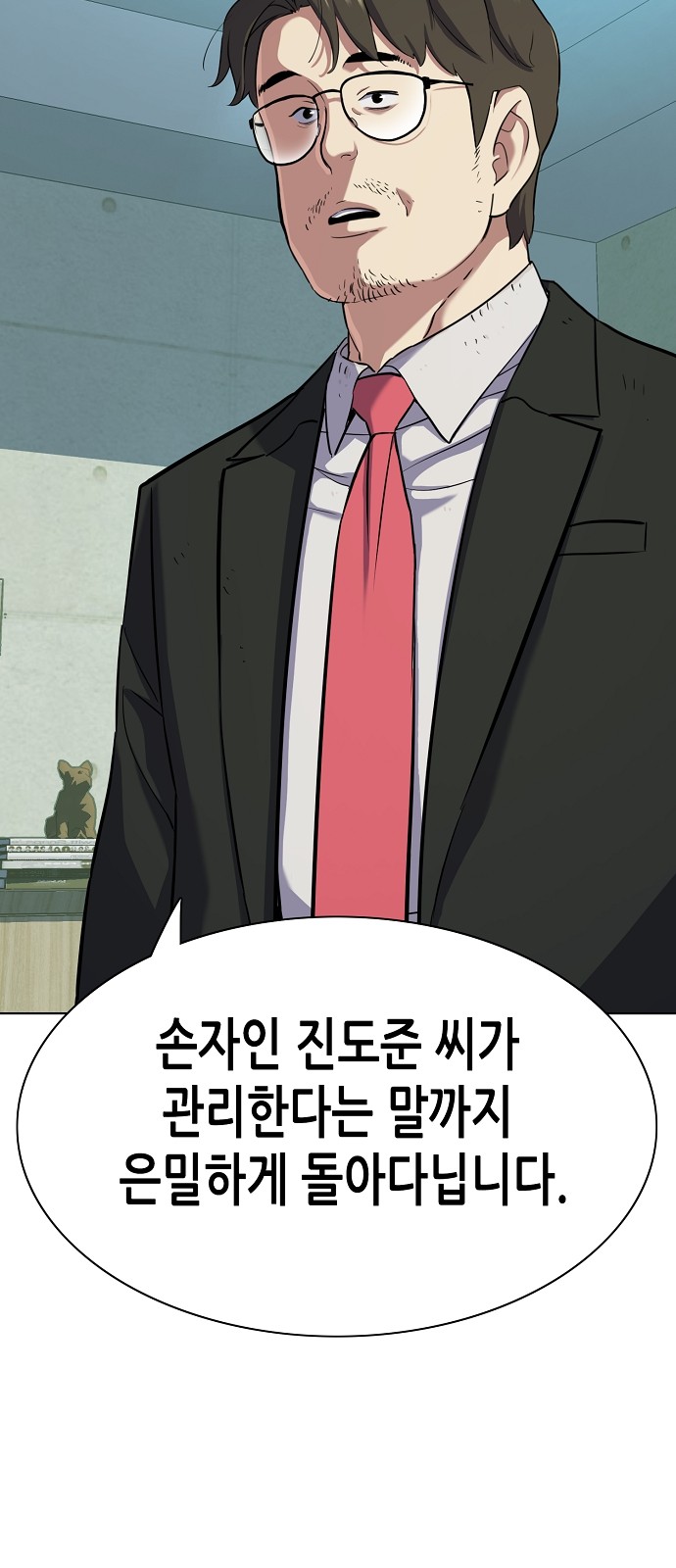 82 페이지
