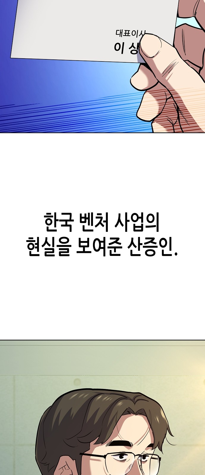 88 페이지