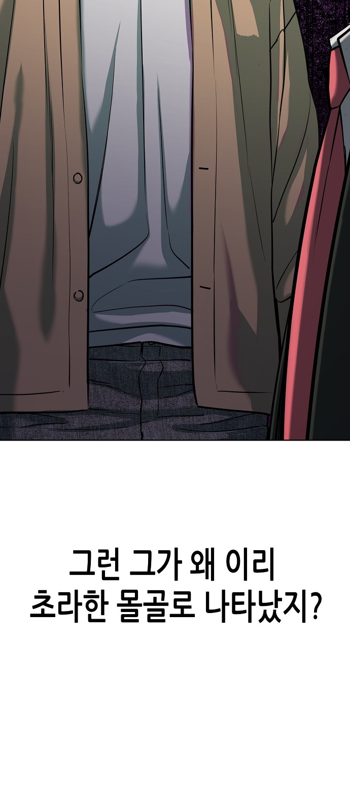 91 페이지