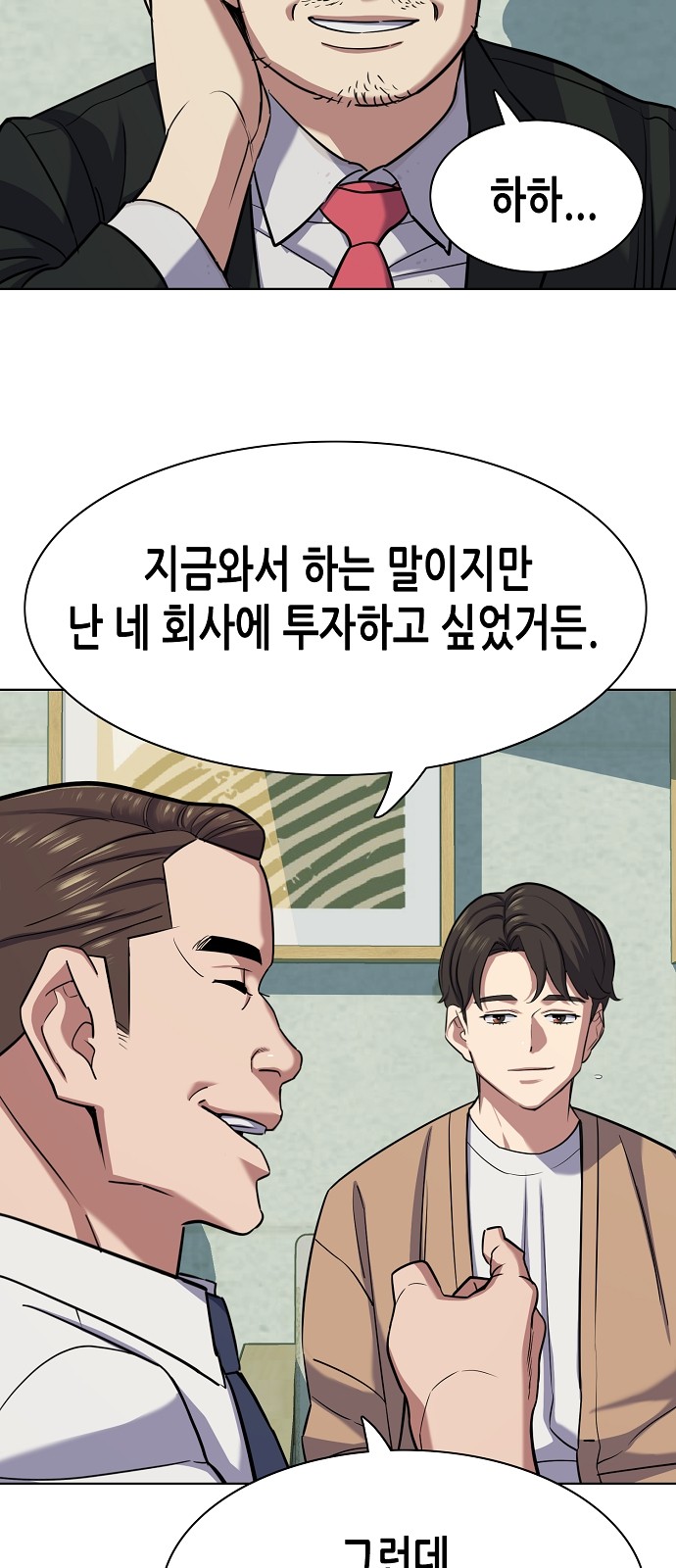 16 페이지