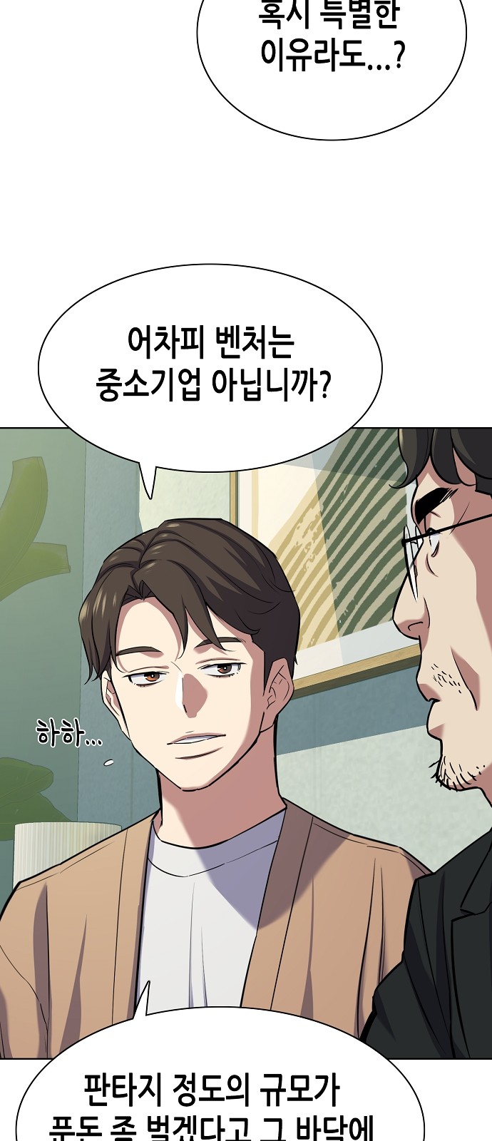 19 페이지