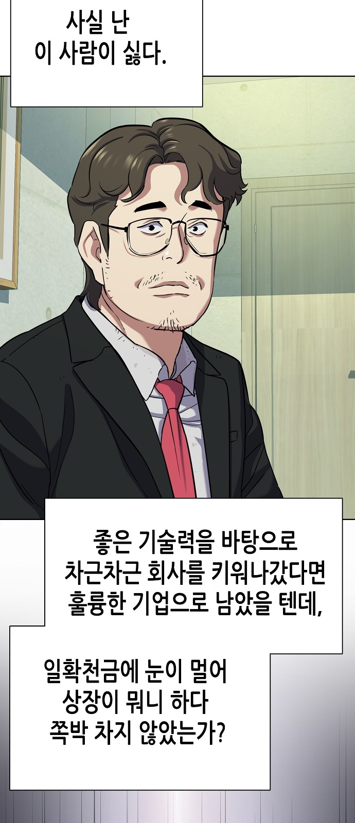 22 페이지