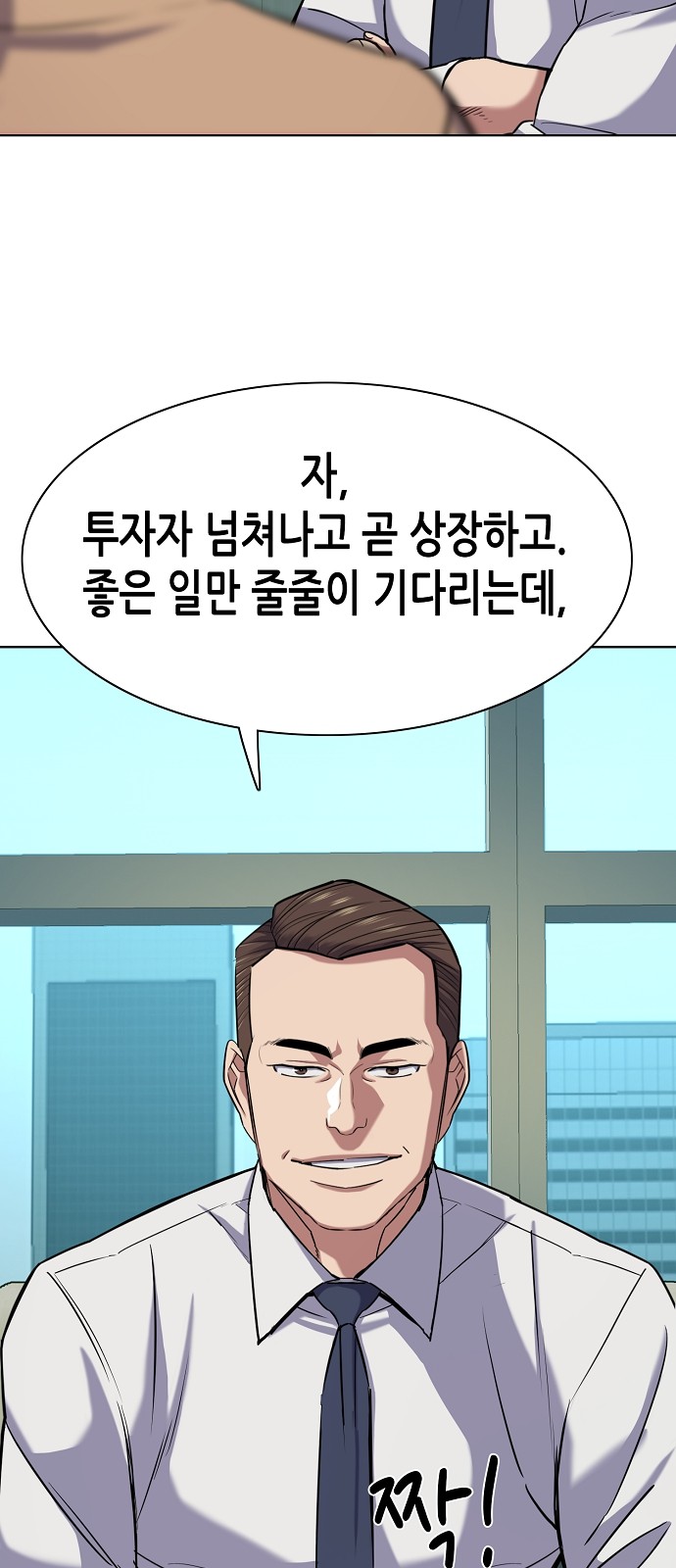 26 페이지