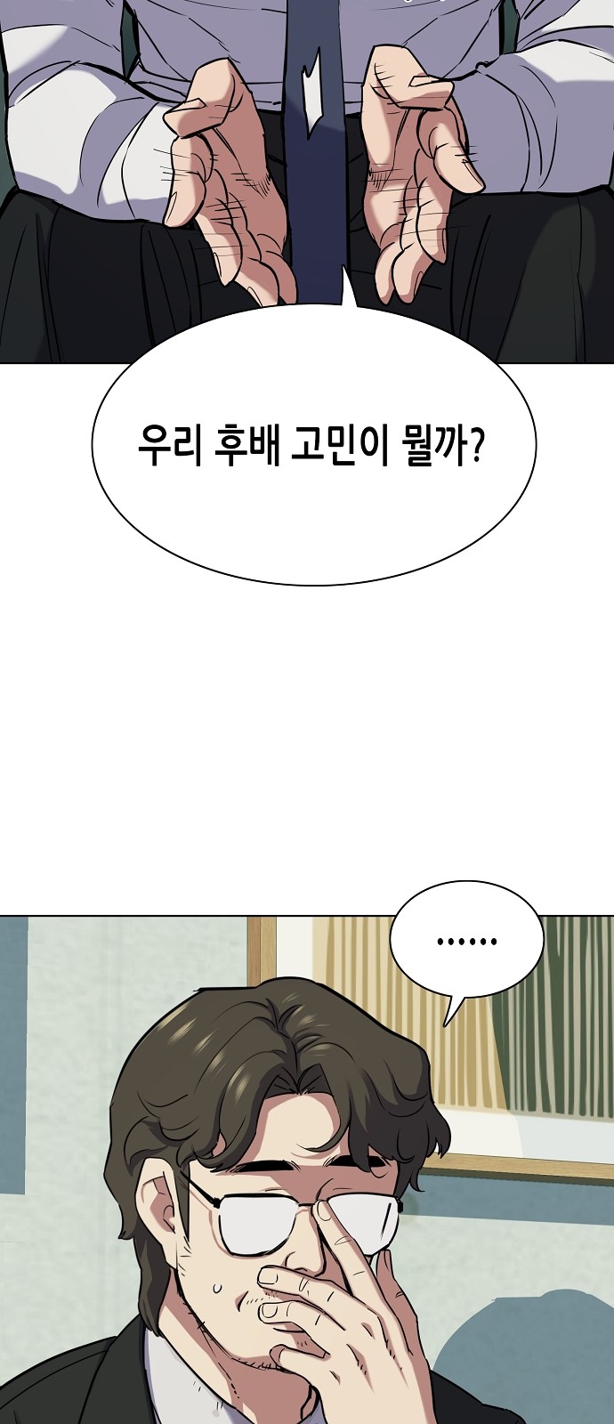 27 페이지