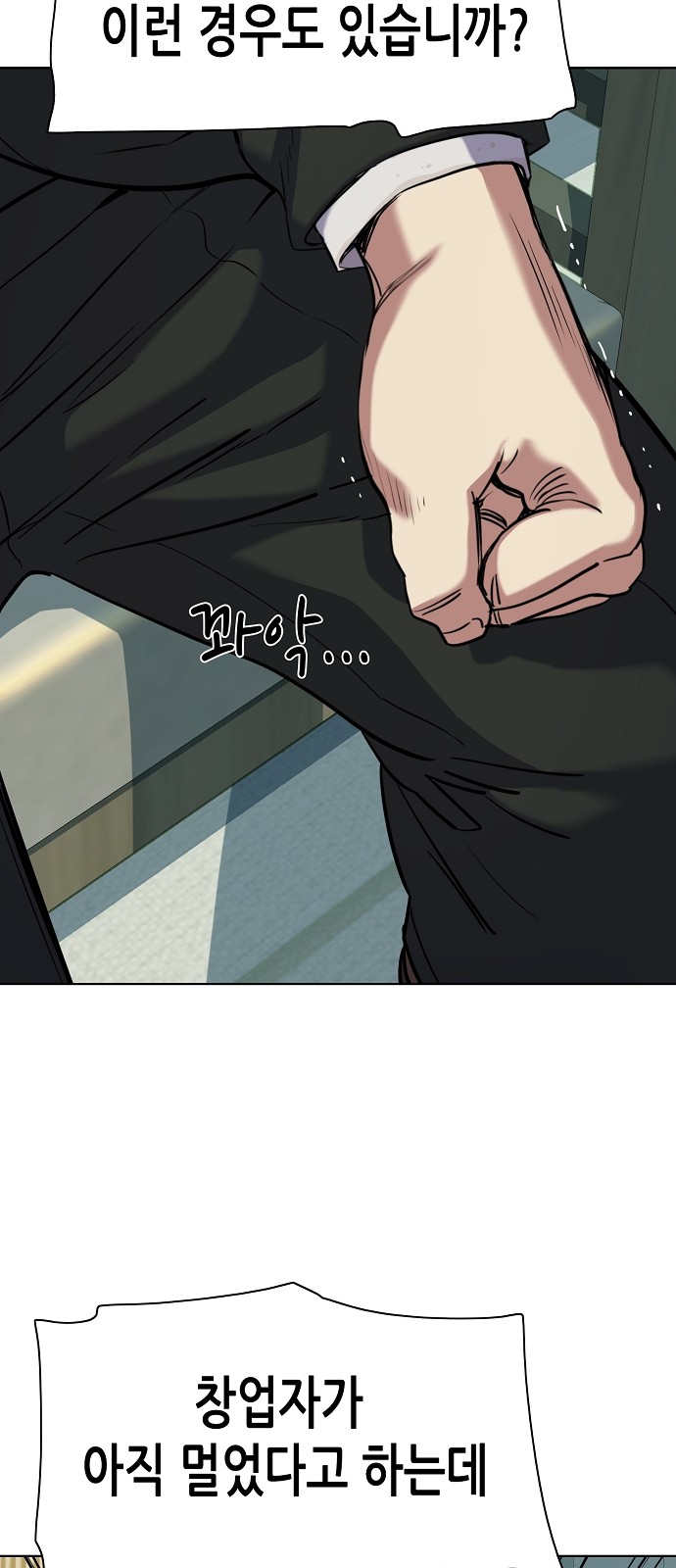 42 페이지