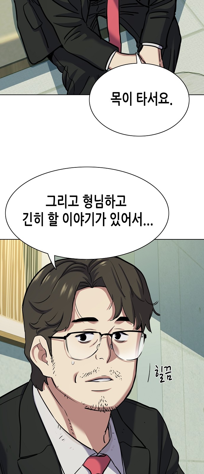 5 페이지