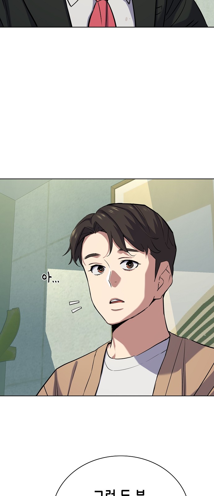 6 페이지