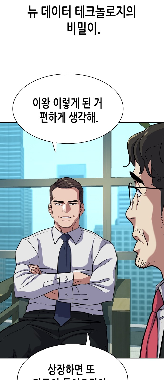 61 페이지