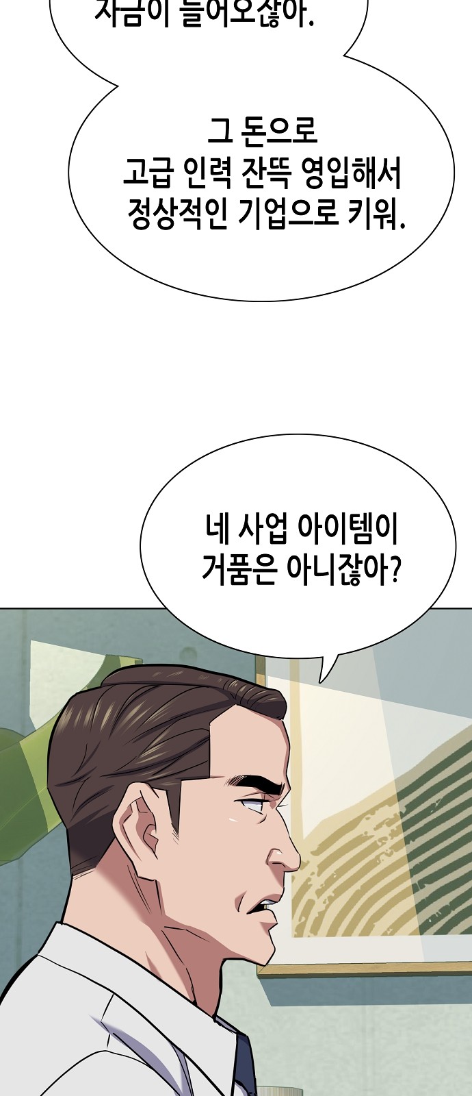 62 페이지