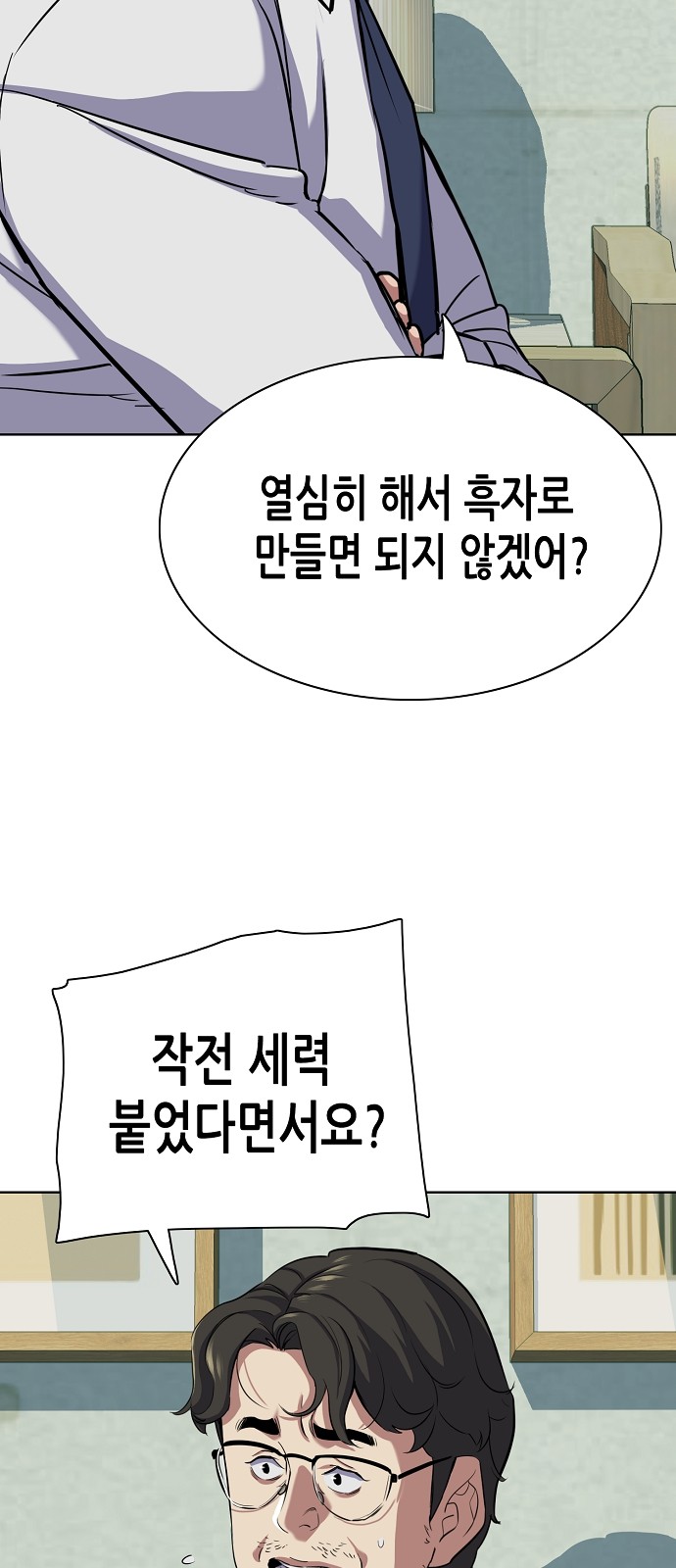 63 페이지
