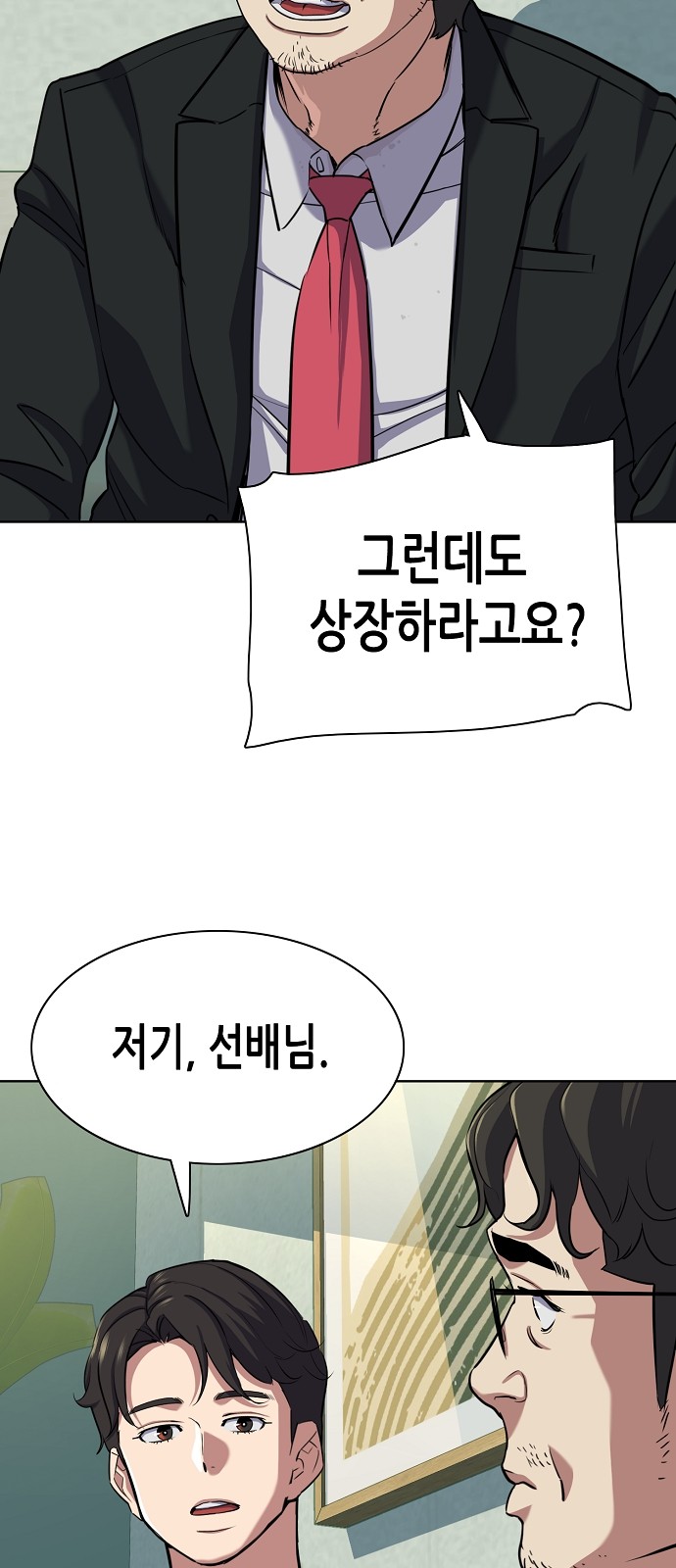 64 페이지