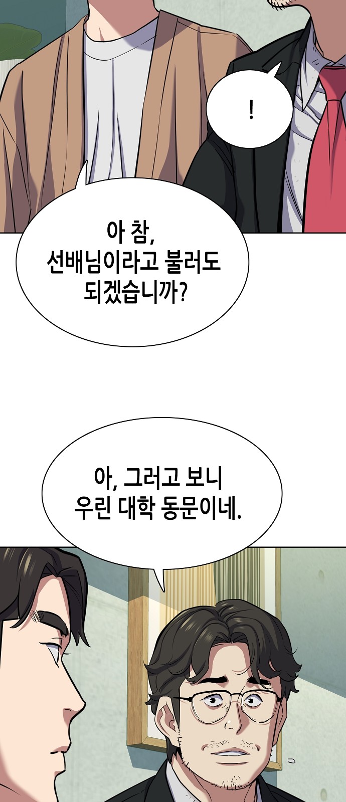 65 페이지