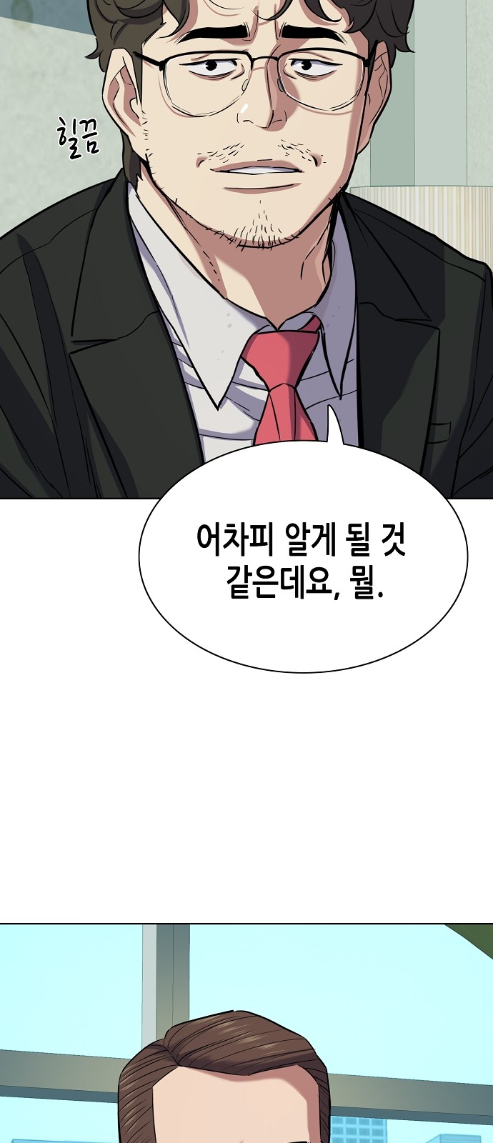 69 페이지
