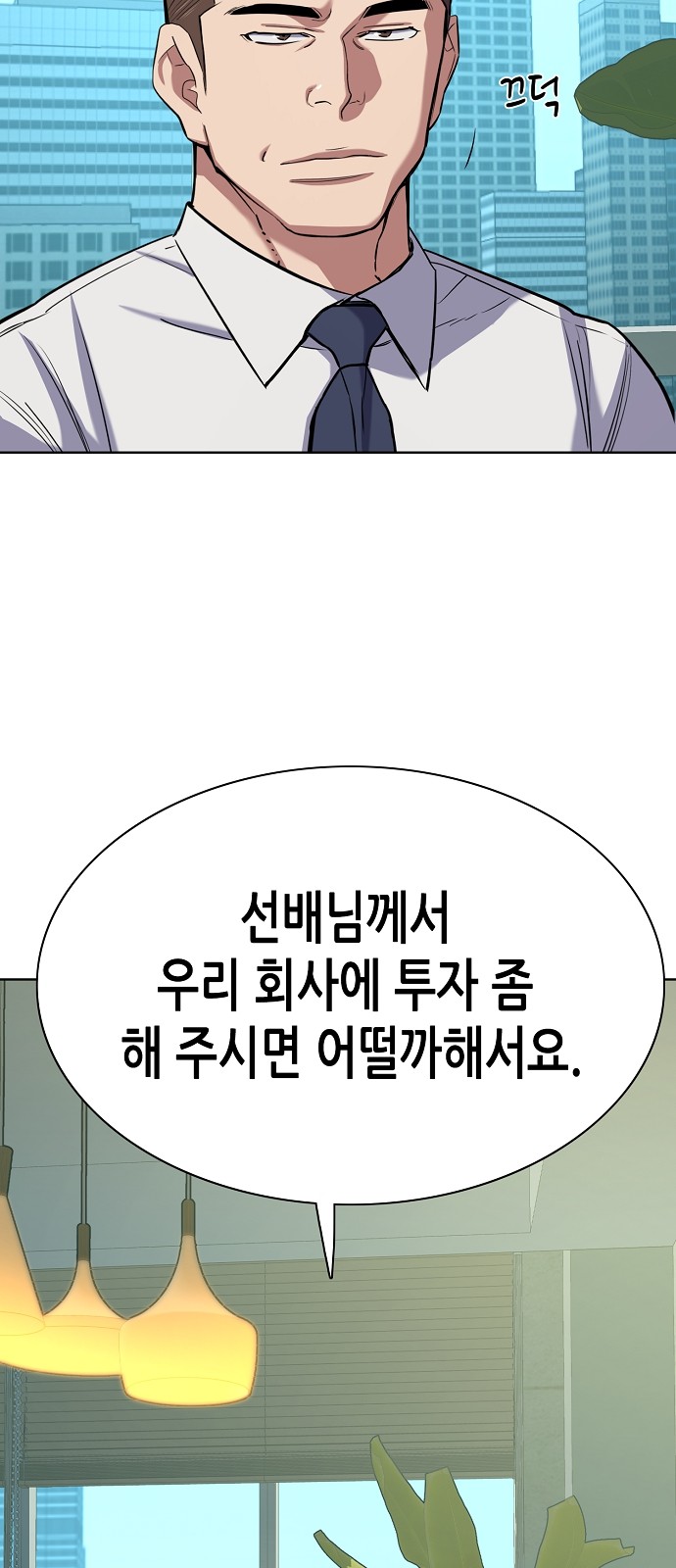 70 페이지
