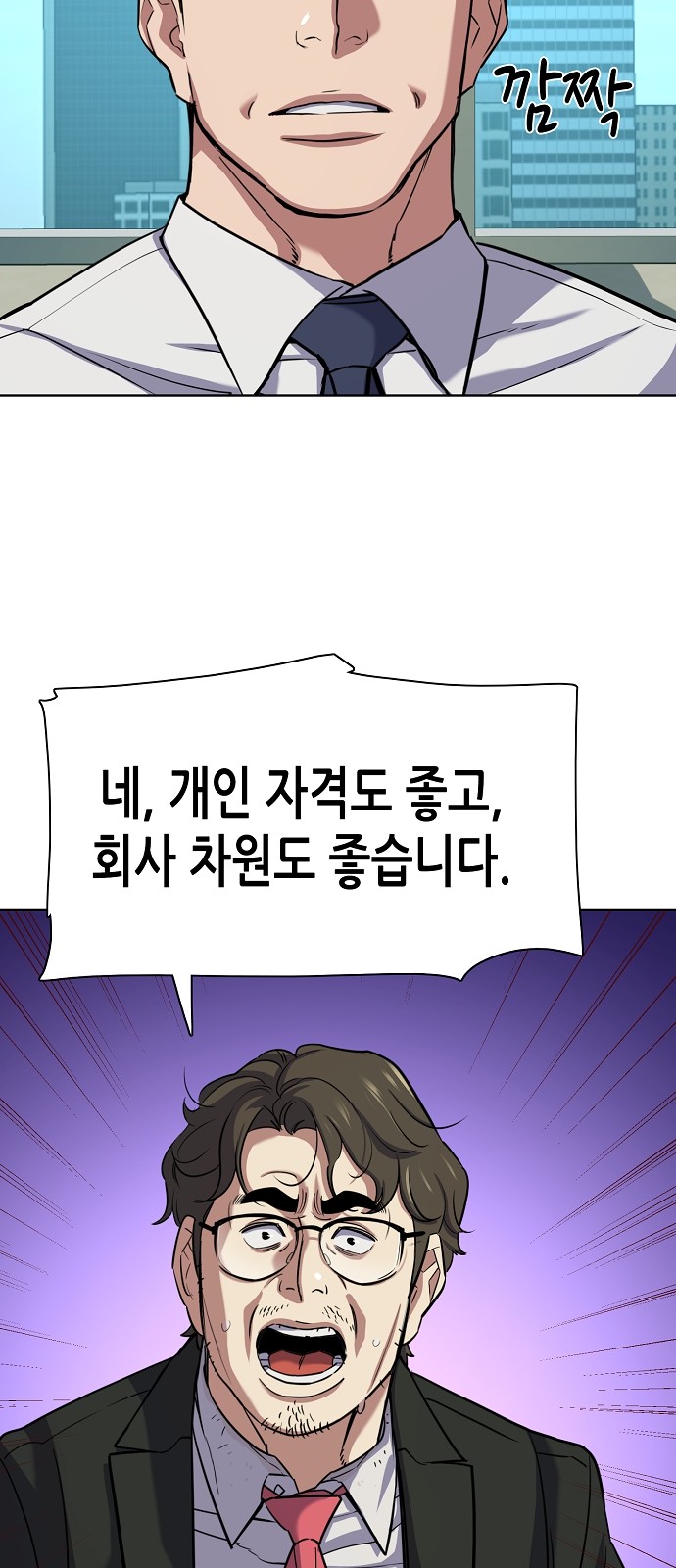 72 페이지