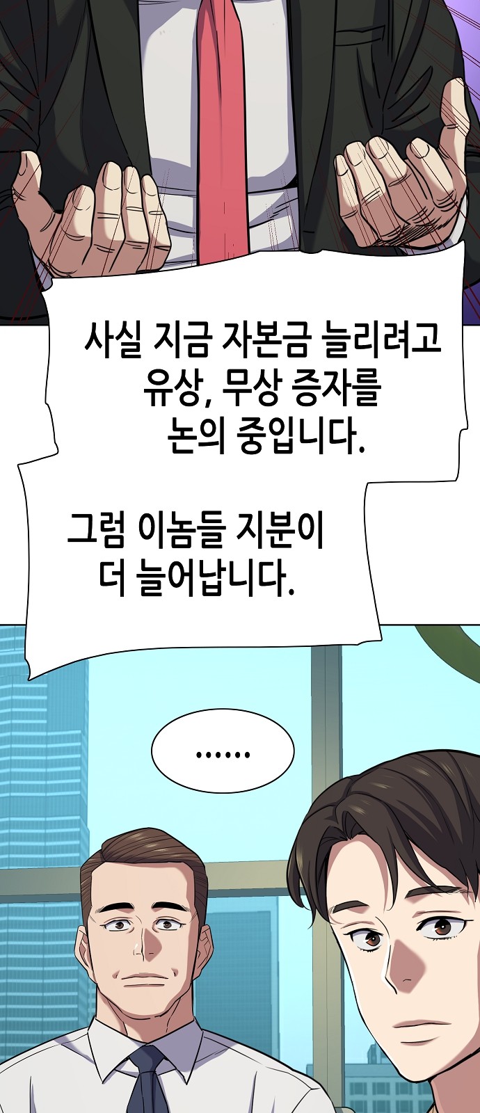 73 페이지