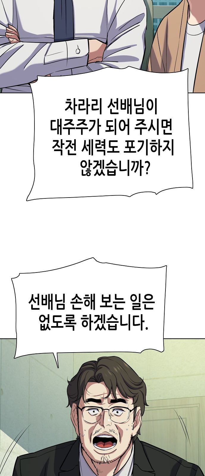 74 페이지