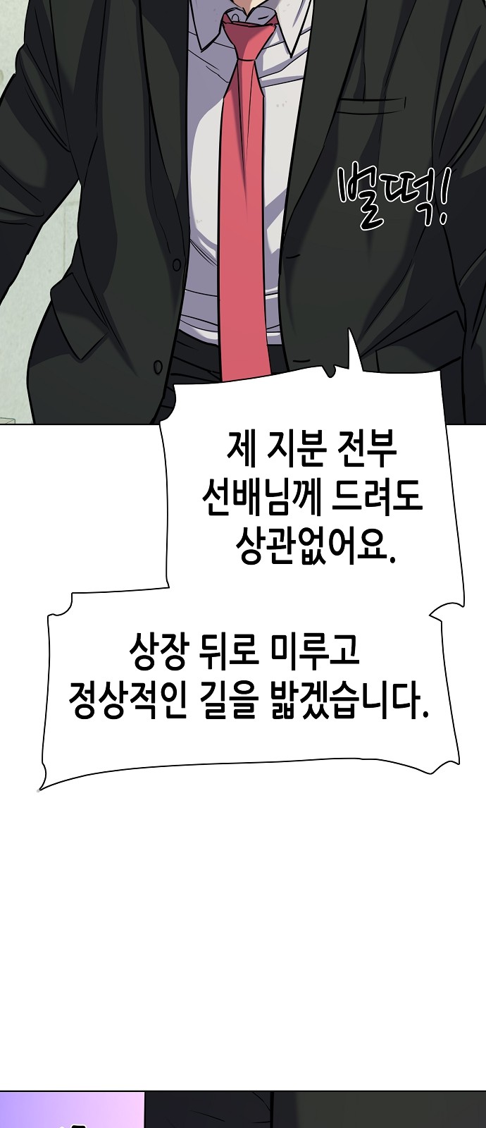 75 페이지