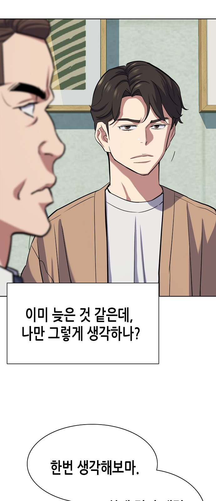 79 페이지