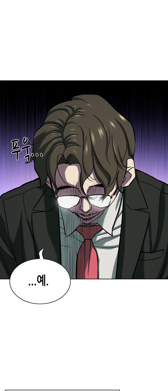 82 페이지