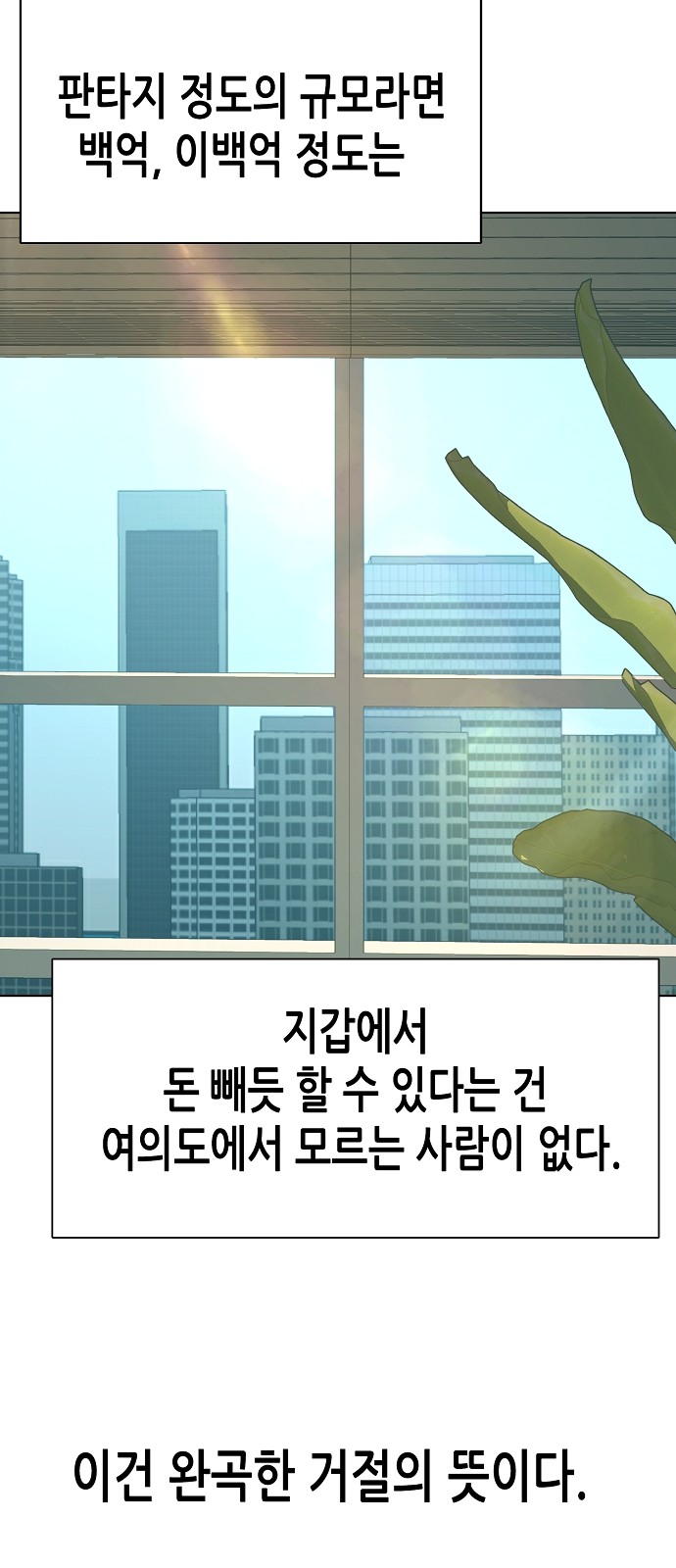 83 페이지