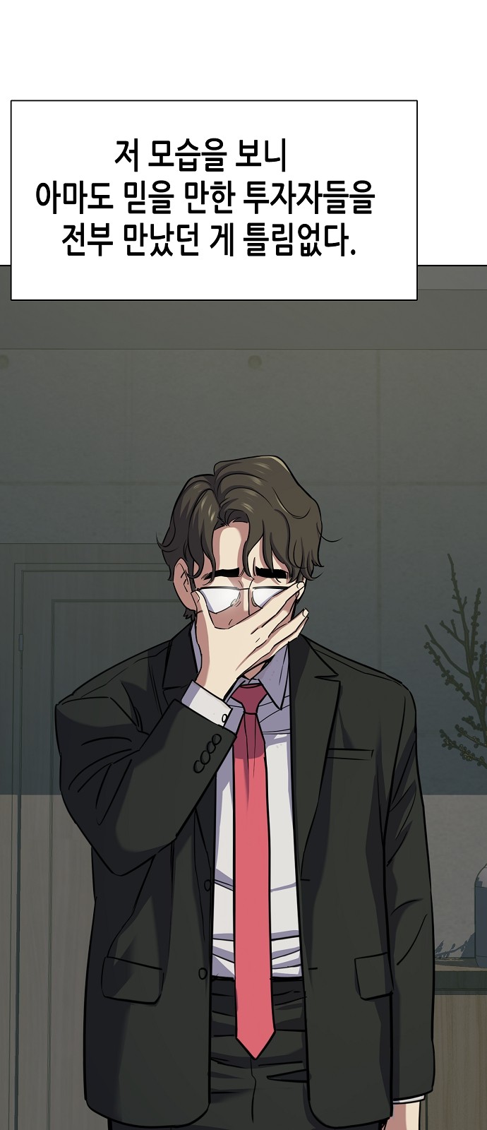 85 페이지